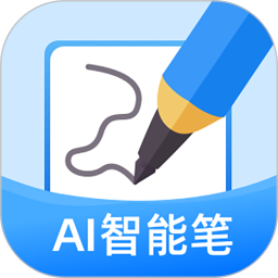 <font color='red'>AI</font>智能笔