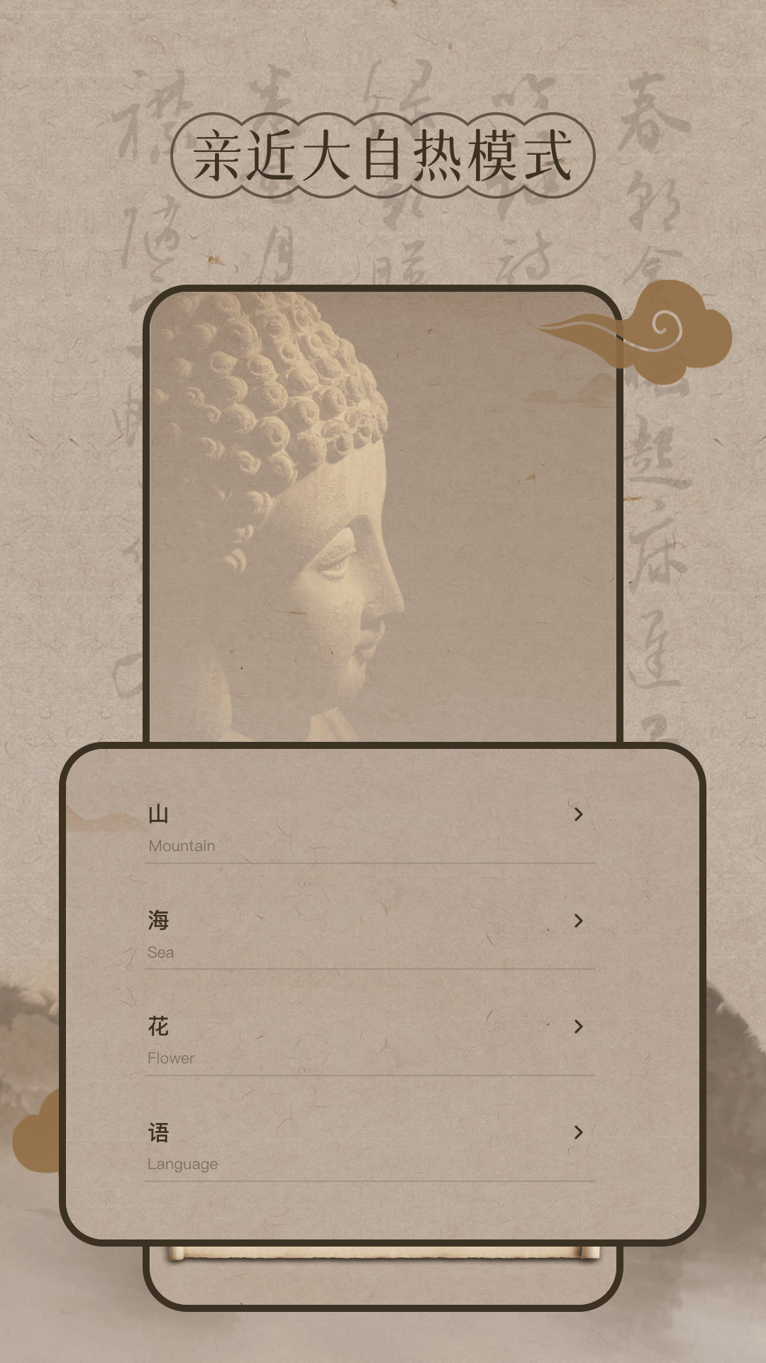 功德木鱼-电子木鱼截图