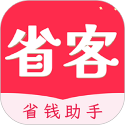 省客优选