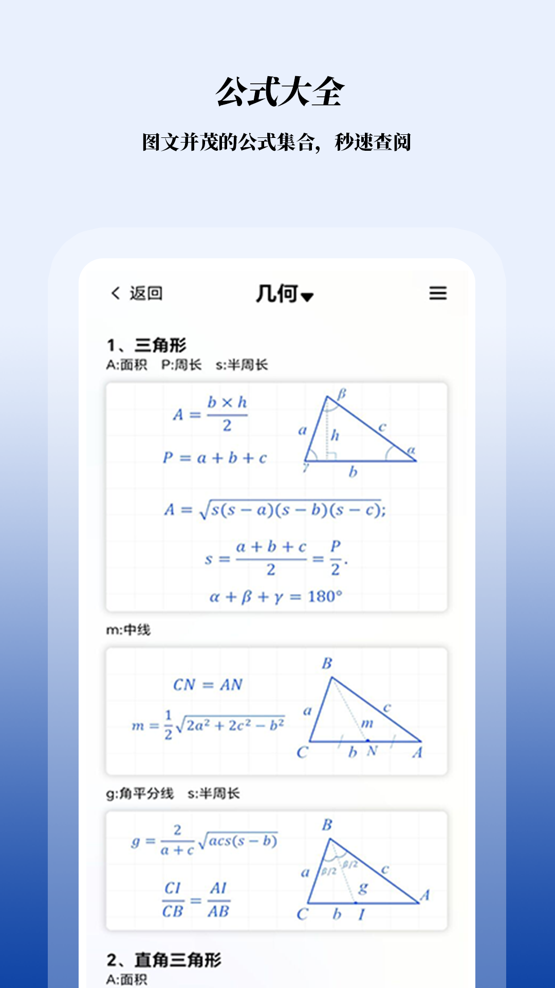 数学函数图形计算器