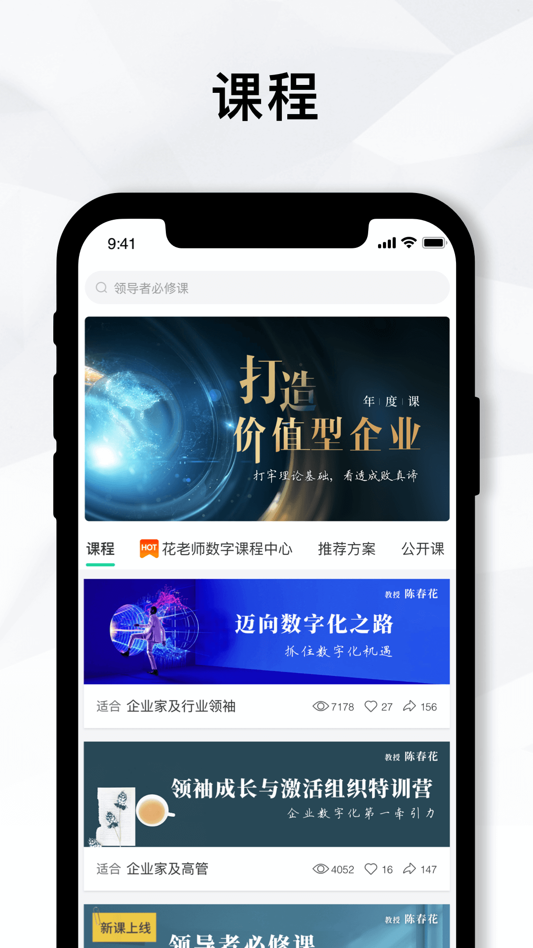 知室书院电脑版截图