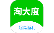 淘大度返利电脑版段首LOGO