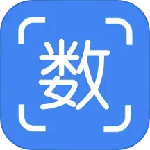 不用数钢筋电脑版