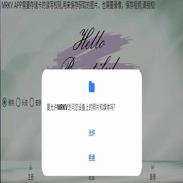 MRKV电脑版截图