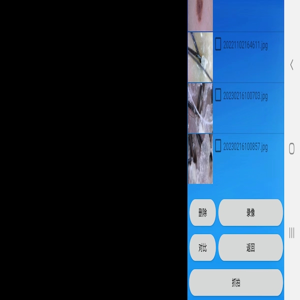MRKV电脑版截图