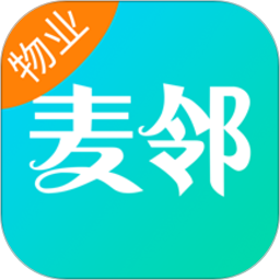 <font color='red'>麦</font>邻物业电脑版