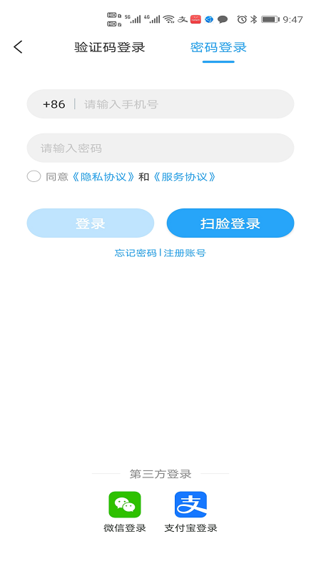 e冰城电脑版截图