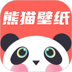 熊猫动态<font color='red'>壁纸</font>