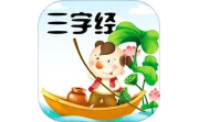 三字经段首LOGO