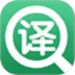 英语翻译官