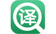 英语翻译官电脑版段首LOGO