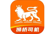 狮桥司机电脑版段首LOGO