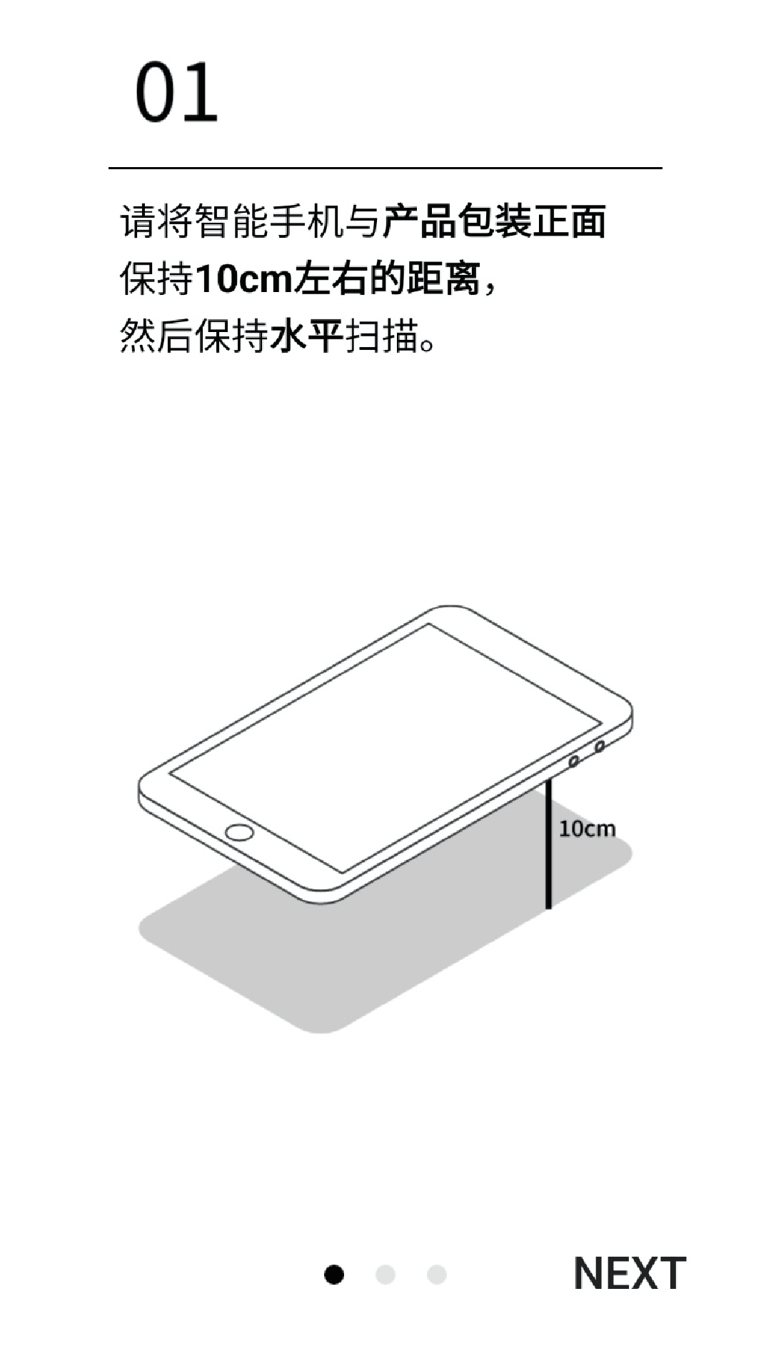 香蒲丽电脑版截图