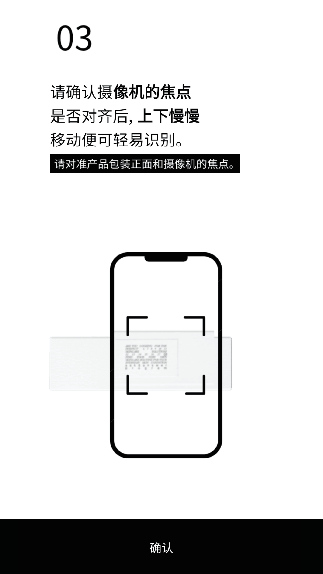 香蒲丽电脑版截图