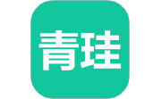 青珪电脑版段首LOGO