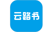 云路书电脑版段首LOGO