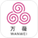 万薇官方商城