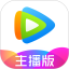 腾讯视频直播助手电脑版
