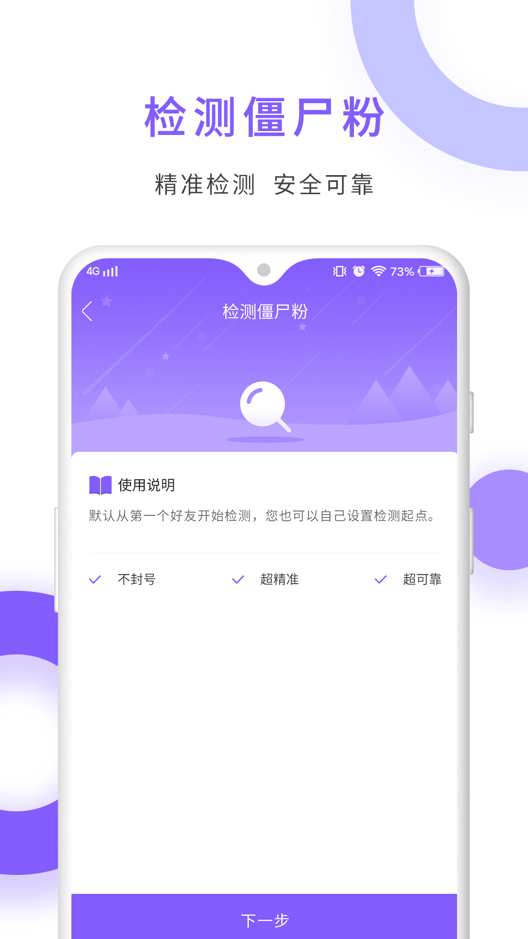 燎聊群发