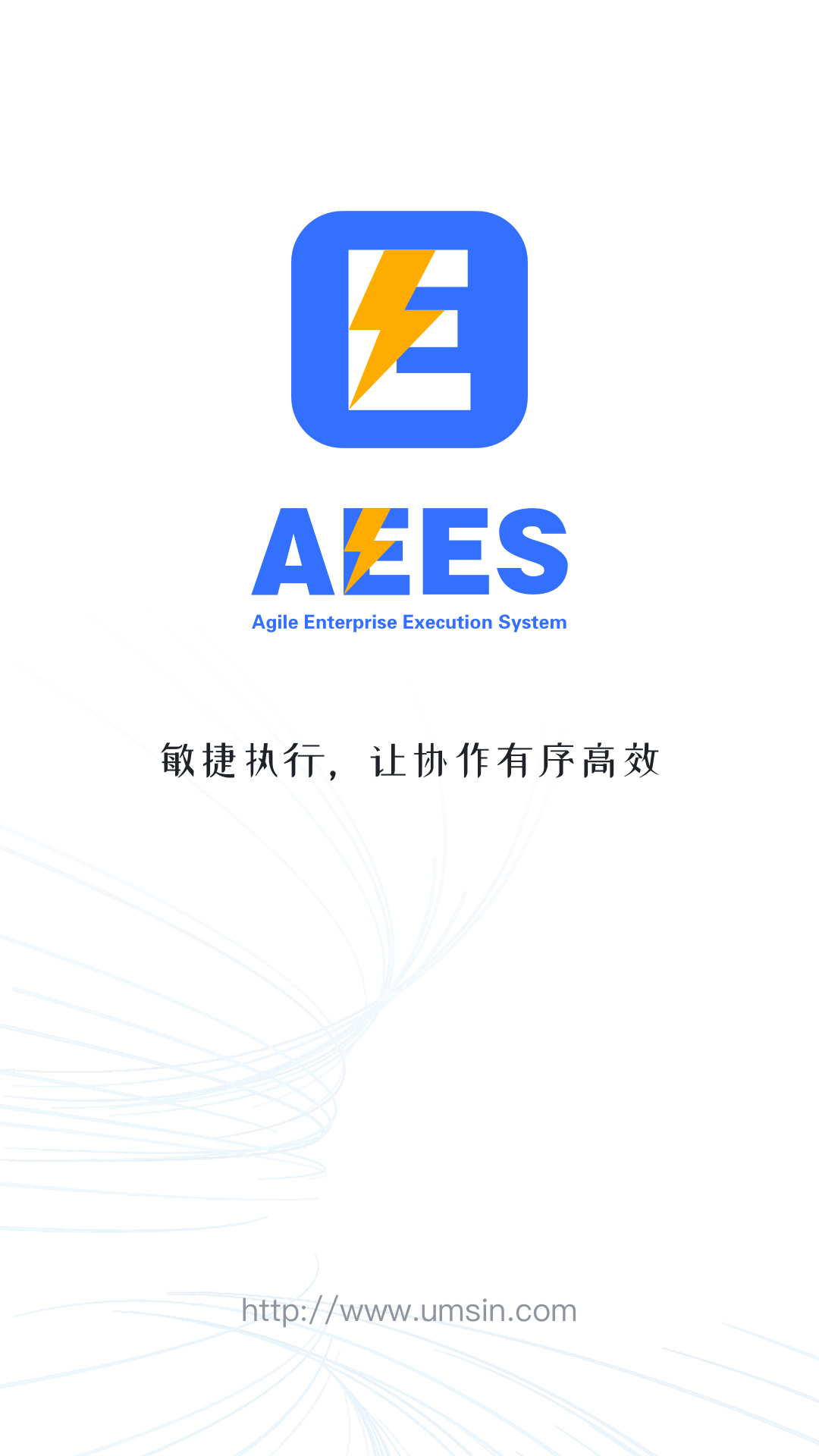 AEES电脑版截图