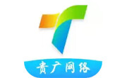 贵服通电脑版段首LOGO