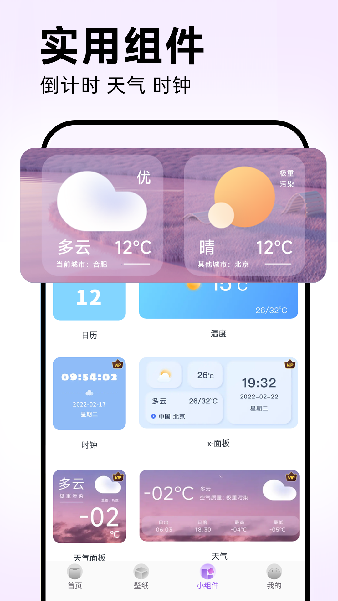 灵动坞电脑版截图
