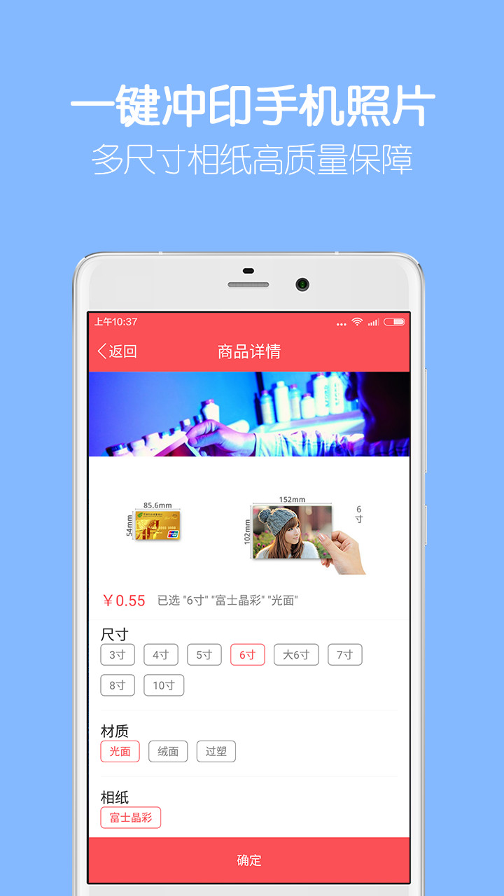 留影音乐相册