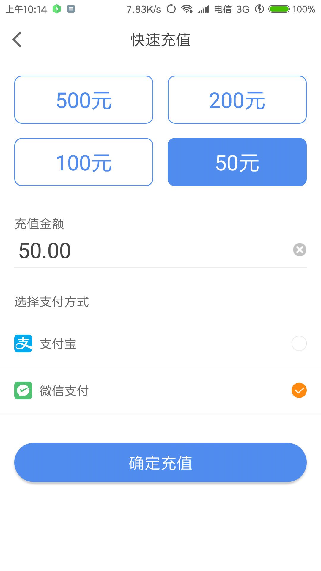 洛阳城市停车电脑版截图