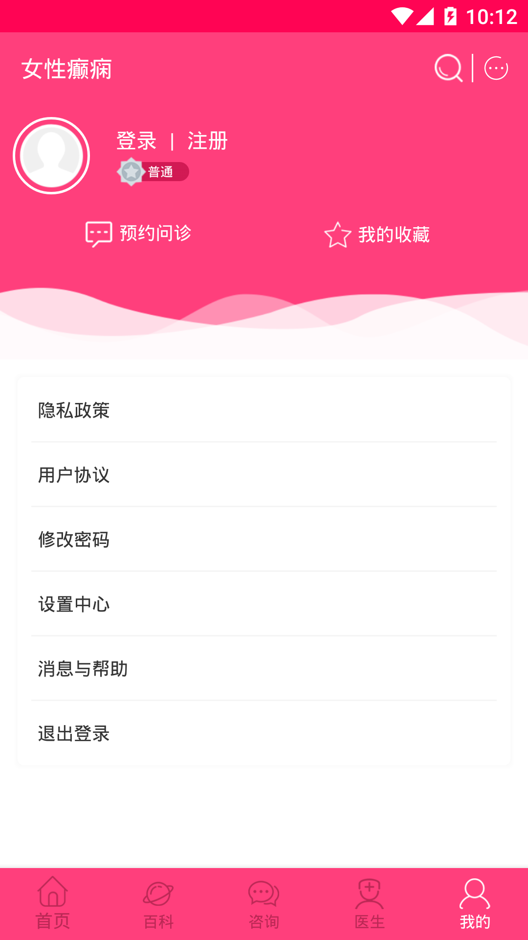 女性癫痫电脑版截图