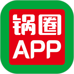 锅圈<font color='red'>APP</font>电脑版