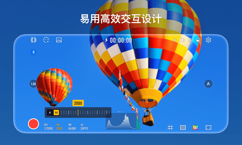 StaCam电脑版截图