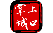 掌上城口电脑版段首LOGO