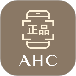 AHC电脑版