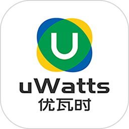 uWatts优瓦时供热收费电脑版2.0.6