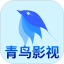 青鸟影视电脑版