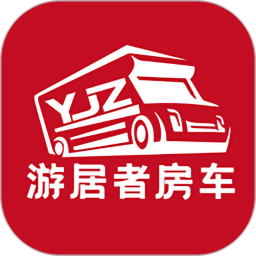 游居者房车