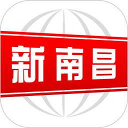 新<font color='red'>南昌</font>电脑版