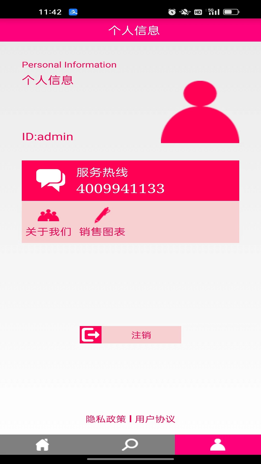李阳周雪小神医