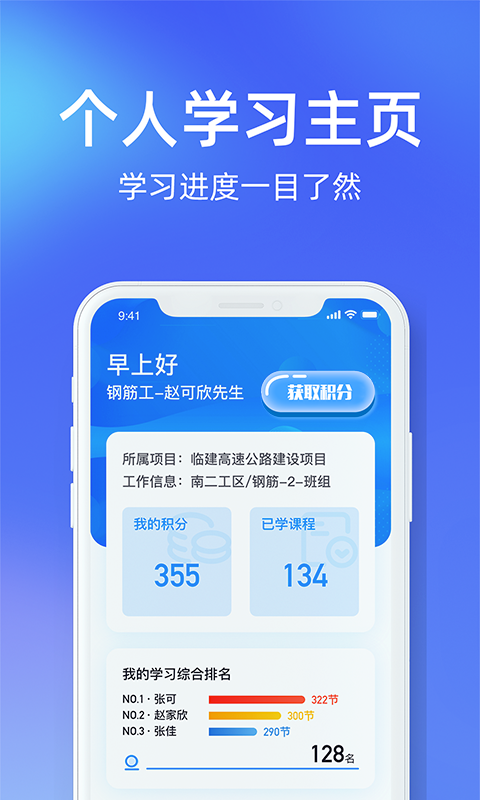安知鹊电脑版截图