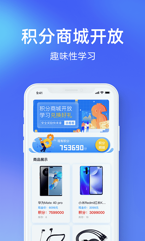 安知鹊电脑版截图