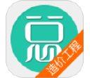 造价工程师总题库电脑版段首LOGO