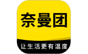 奈曼团电脑版段首LOGO