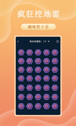 趣决定转盘电脑版截图1