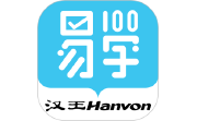 汉王易学电脑版段首LOGO