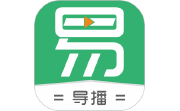 易导播电脑版段首LOGO