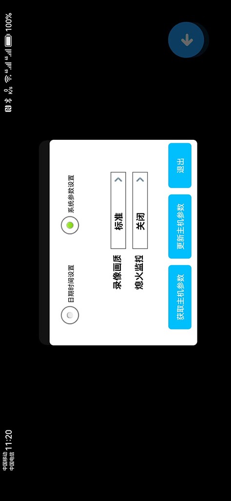 全站通用播放量自助下单 (全站使用指南)-初仟社区