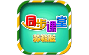 小学同步课堂苏教版电脑版段首LOGO