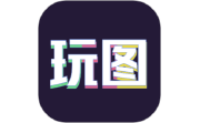 天天玩图电脑版段首LOGO