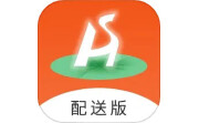 禾适配送版电脑版段首LOGO