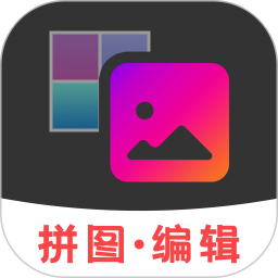 拼图电脑版